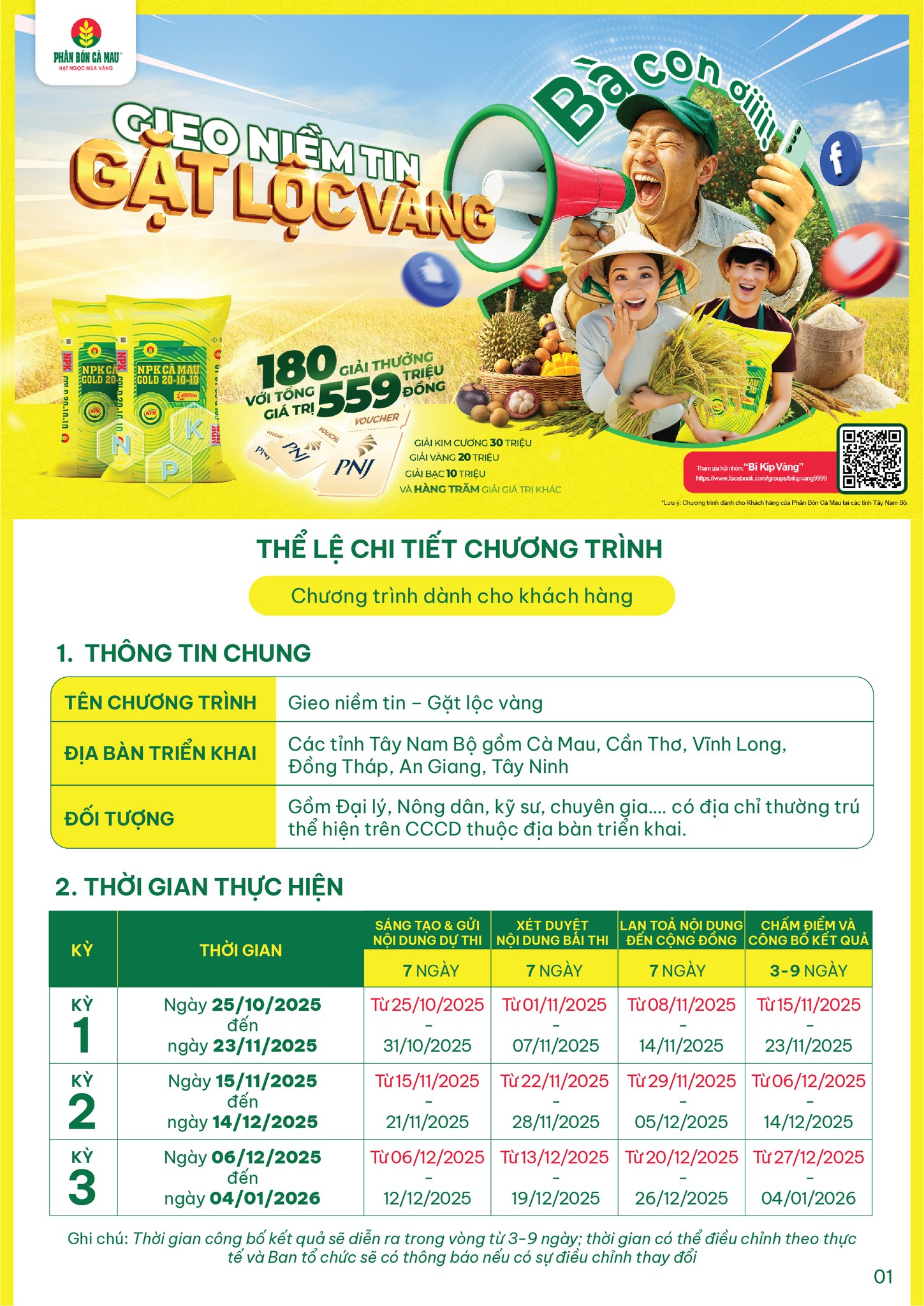 Thể lệ chi tiết chương trình 